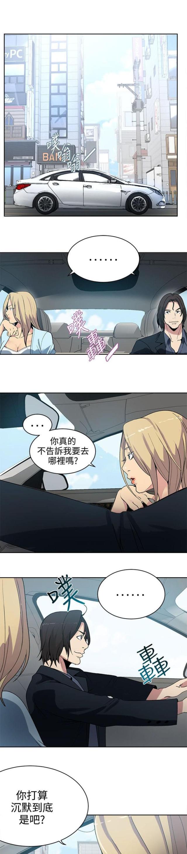 第38话0