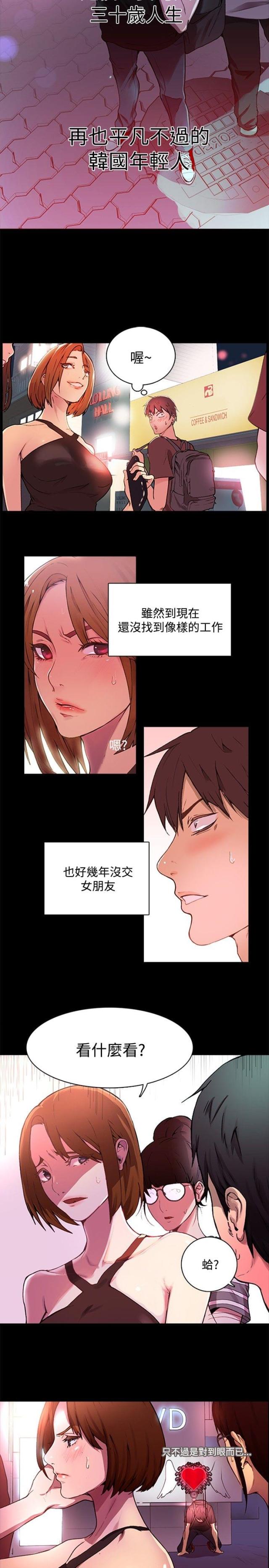 第2话1