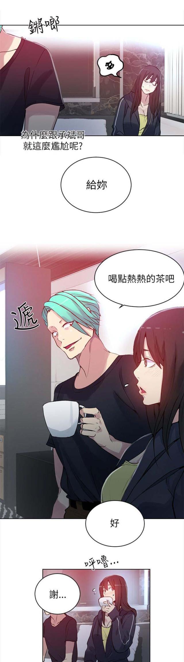 第43话1