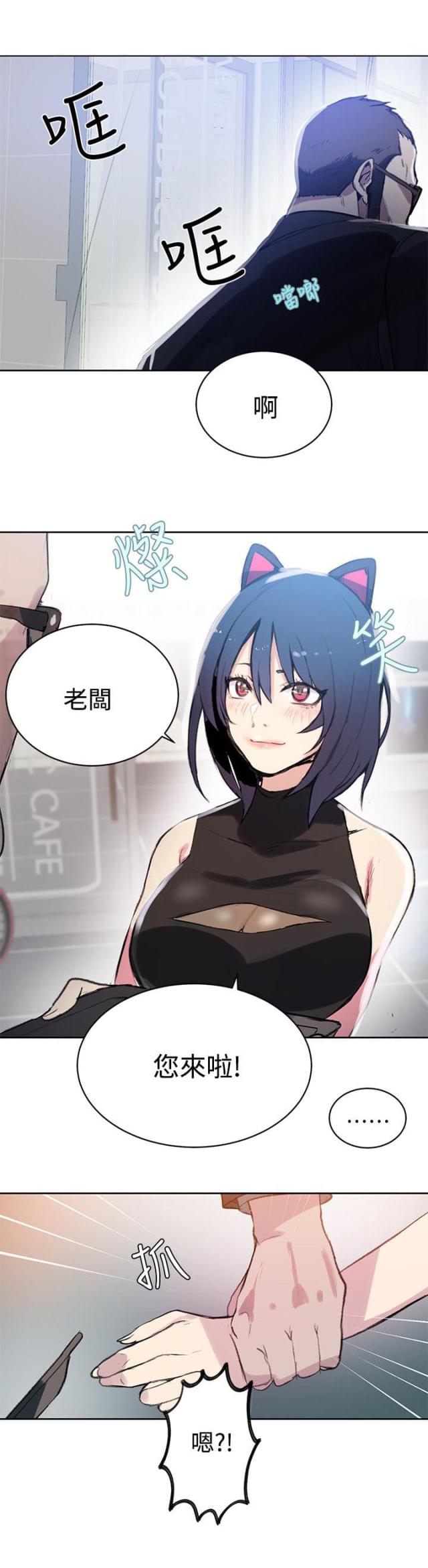 第40话0