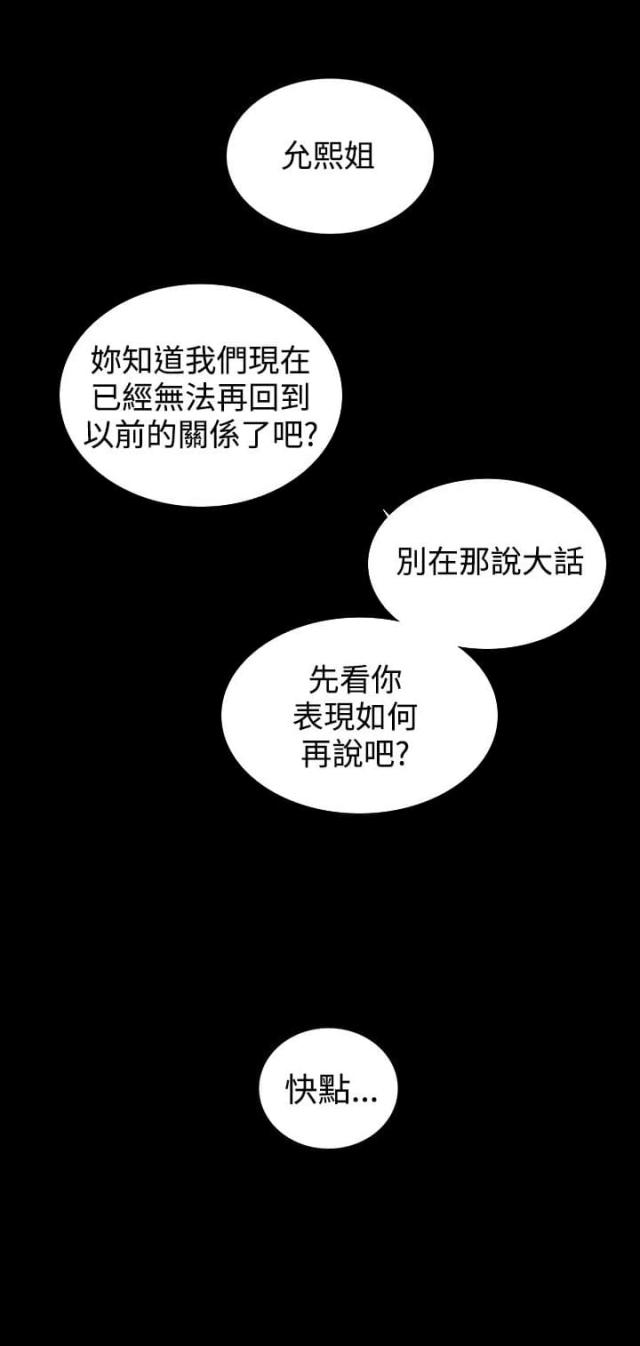 第6话2
