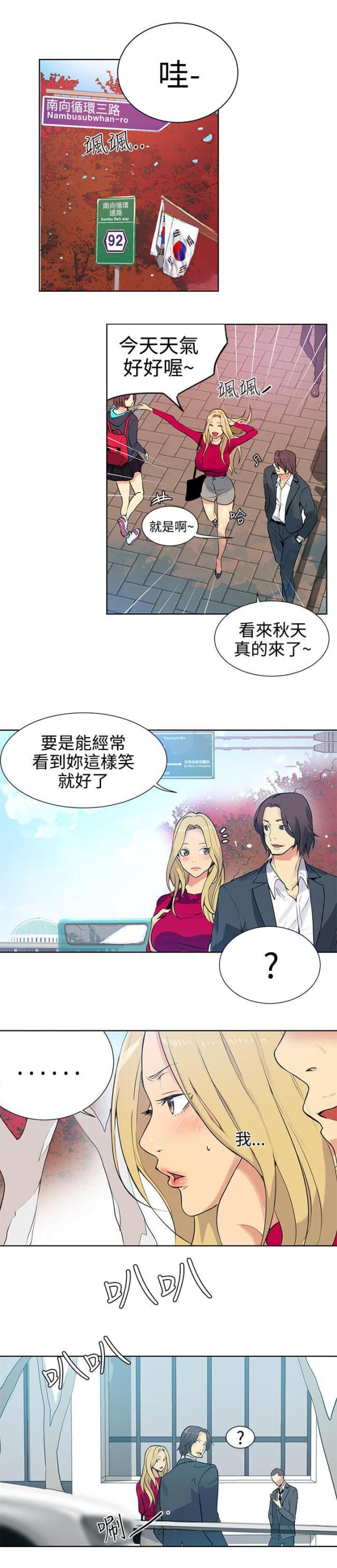 第41话3