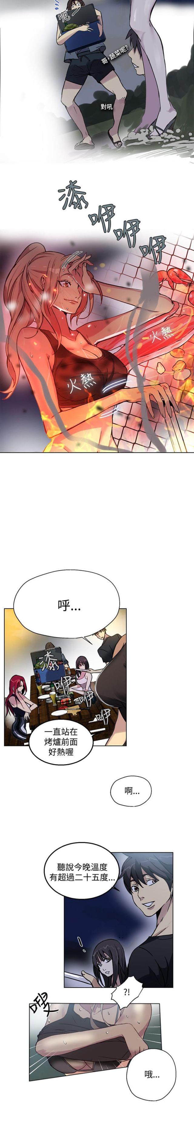 第15话4