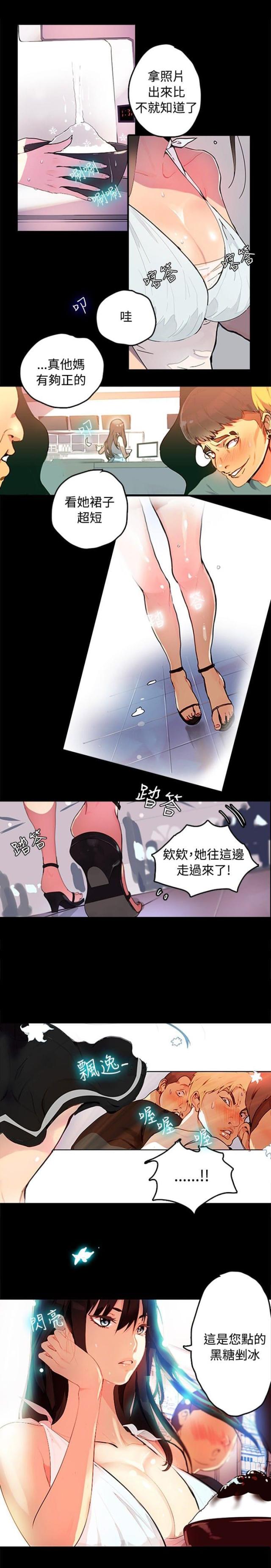 第1话1