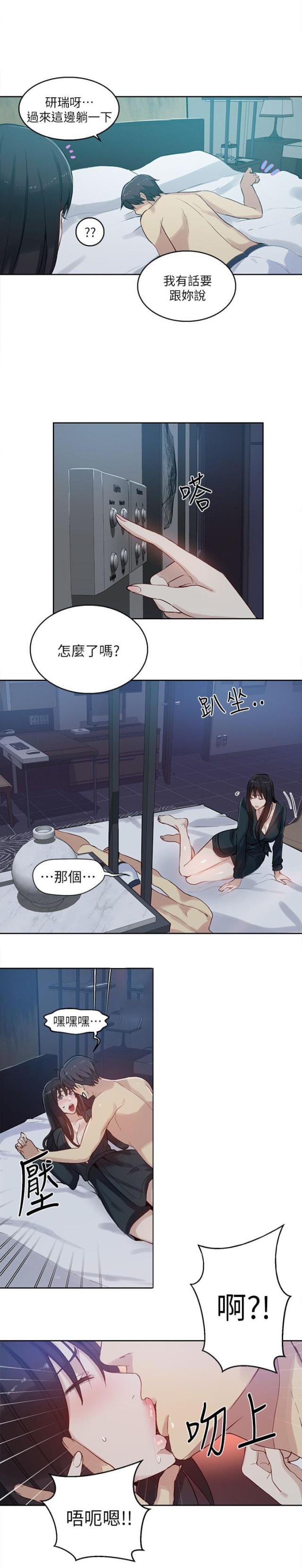 第50话1