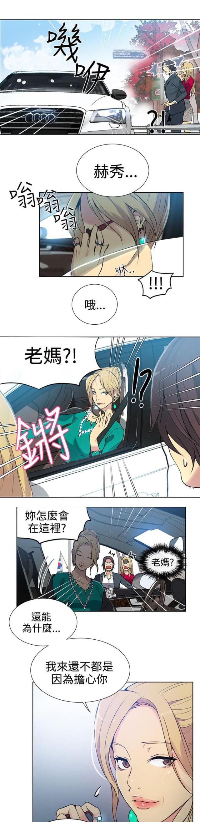 第41话4