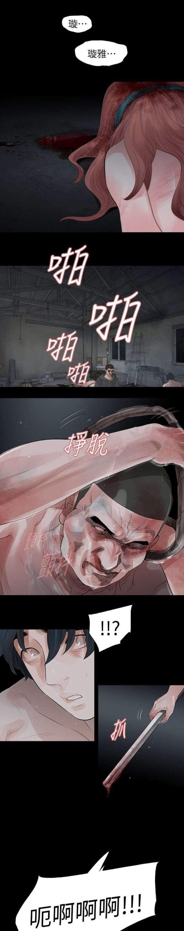 第74话1