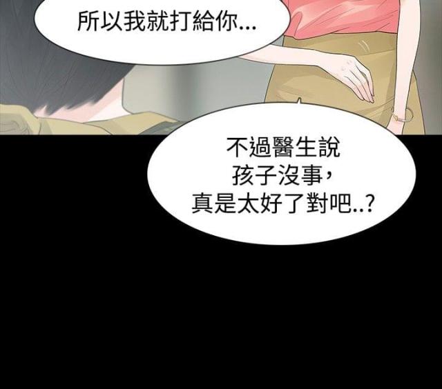 第33话4