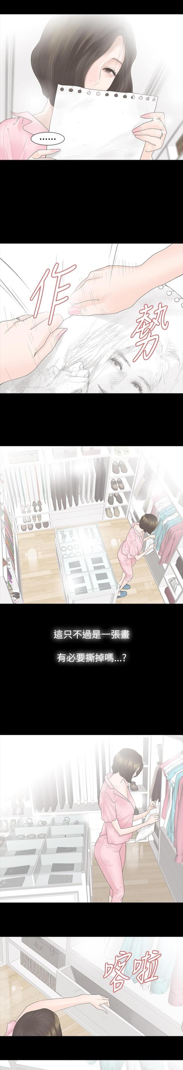 第13话4