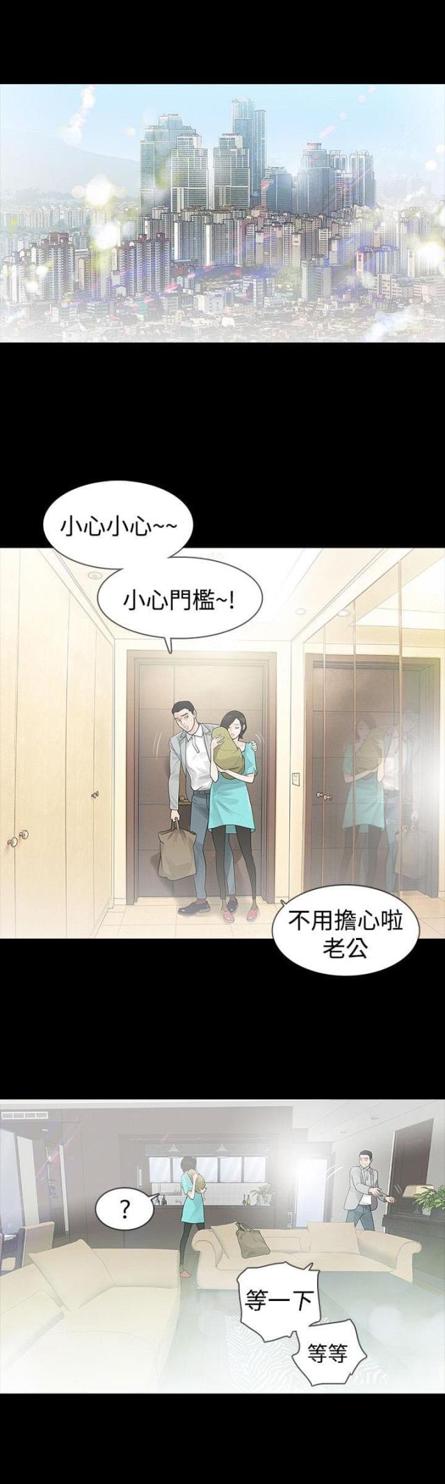 第48话0