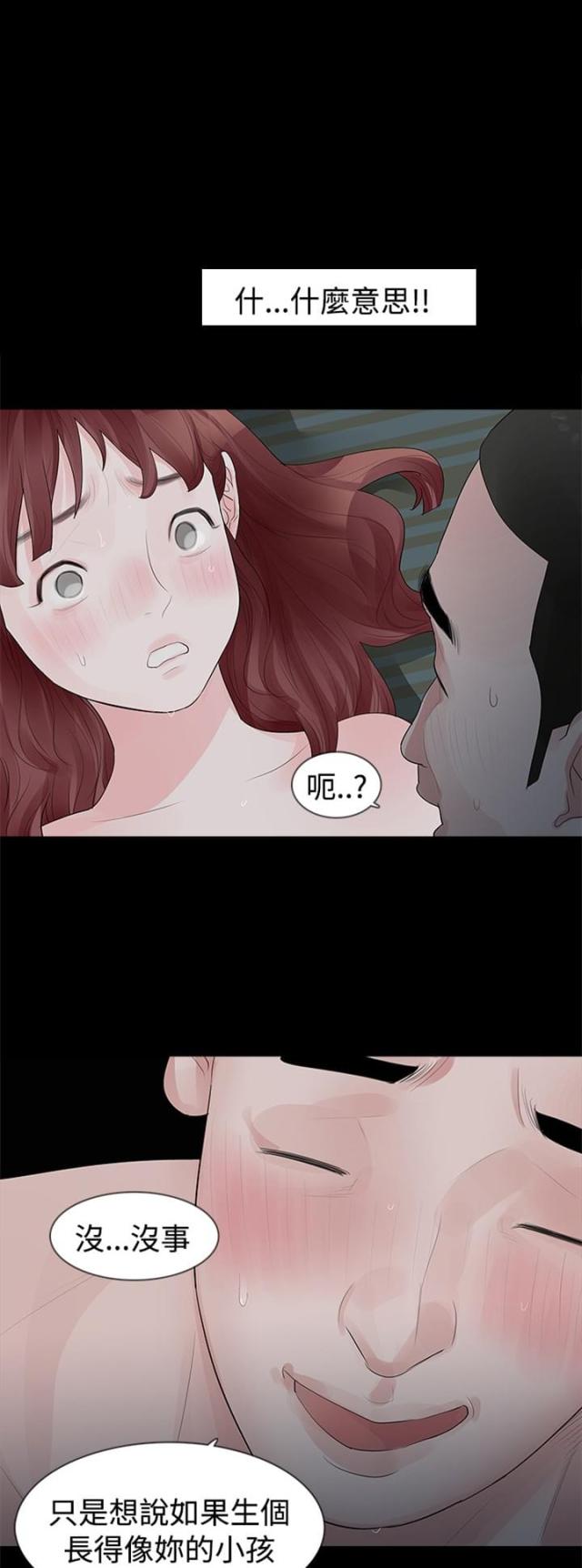 第28话0