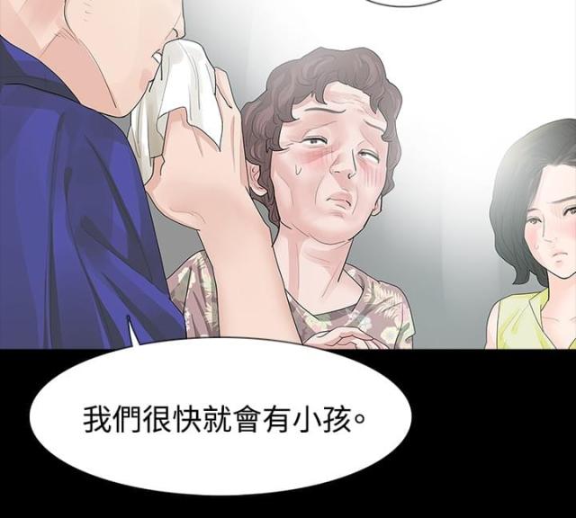 第16话3