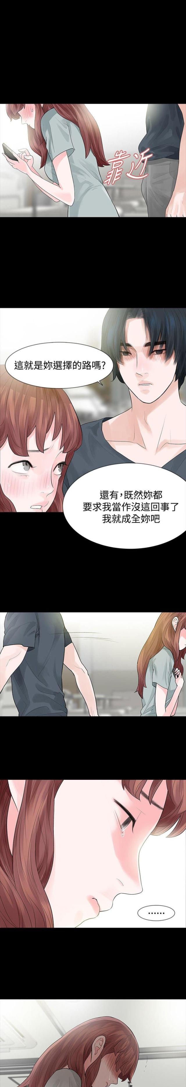 第50话4
