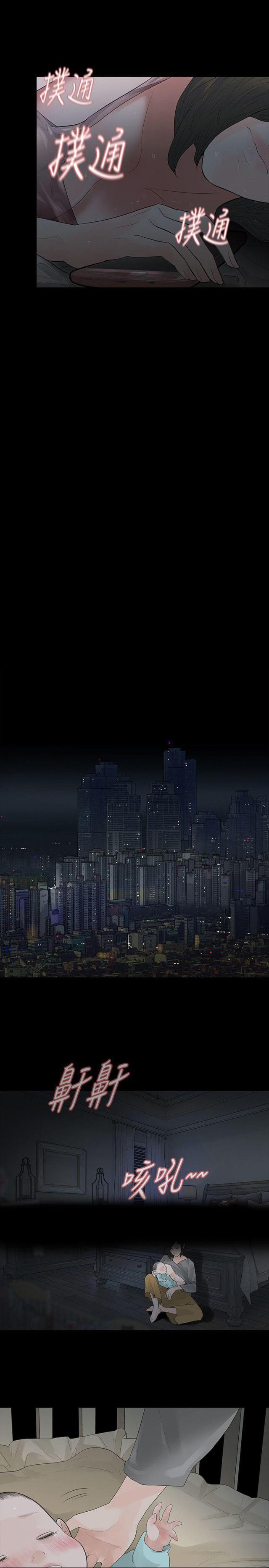 选择节目全部视频漫画,第49话5图