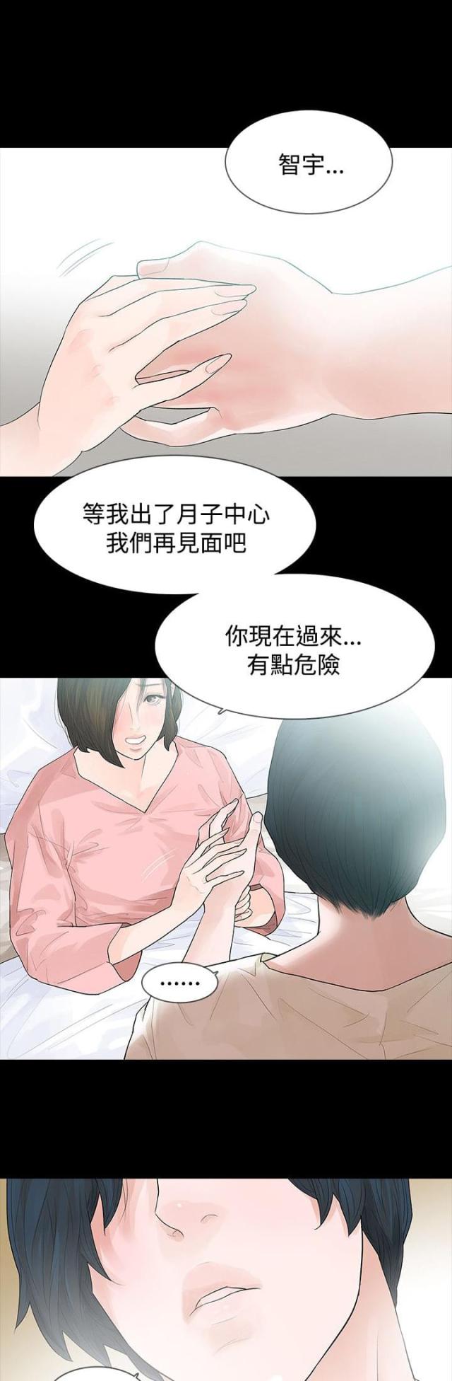第46话0