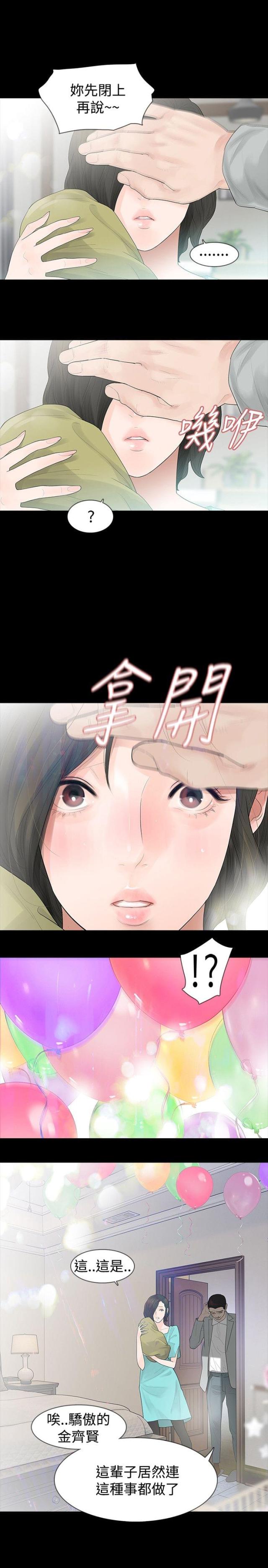 第48话2