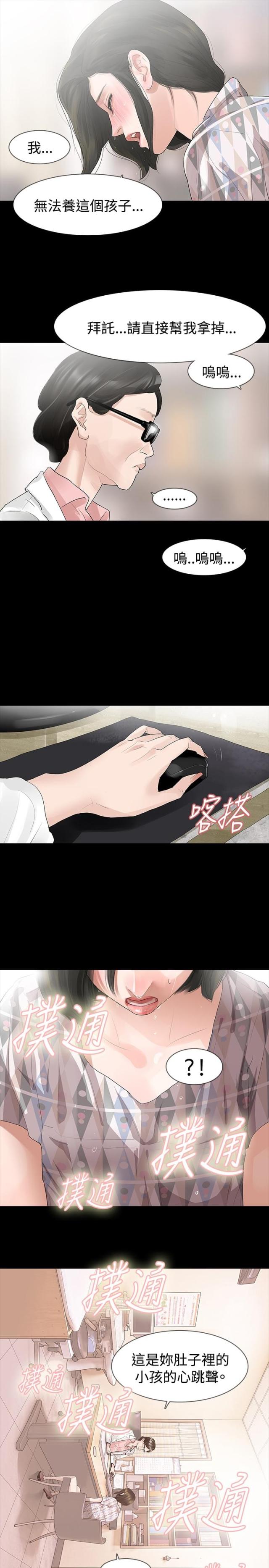 第19话1