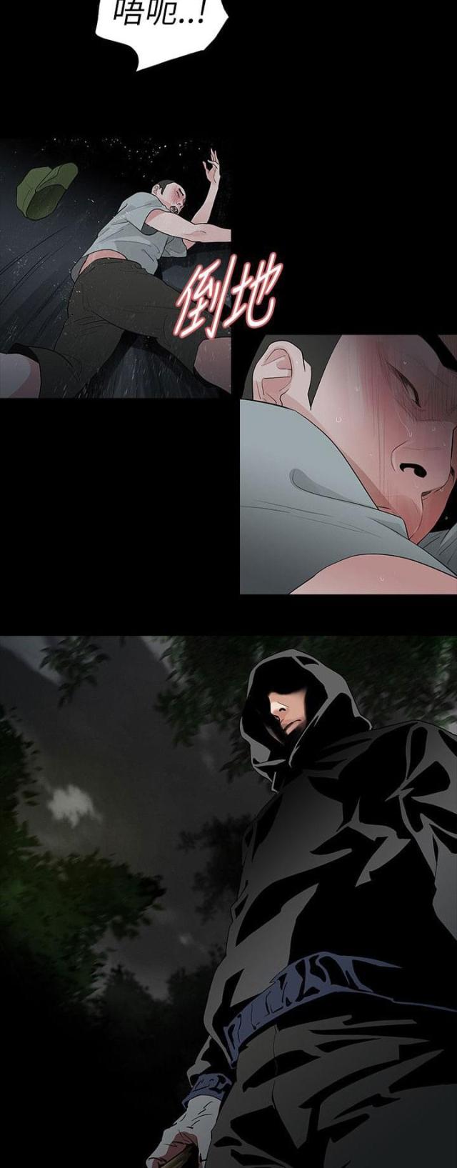 第69话4