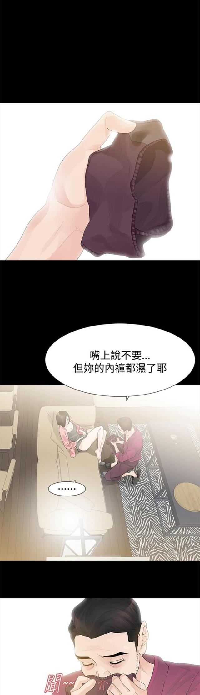 第27话0
