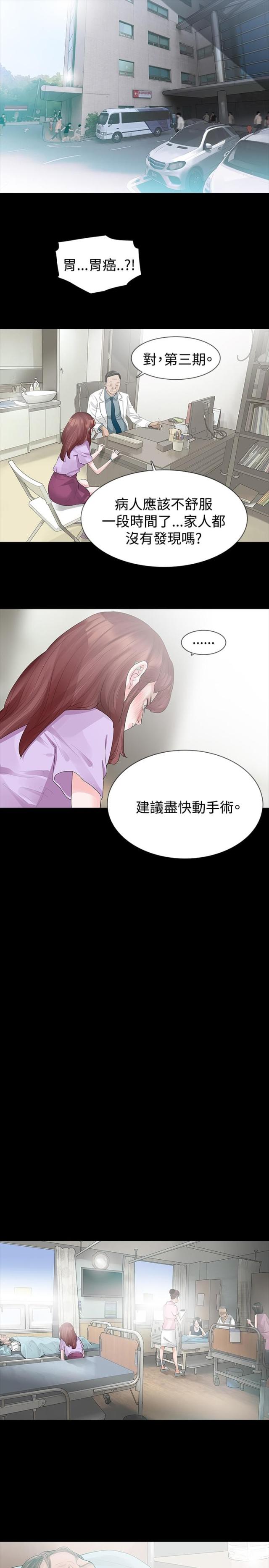 第20话0