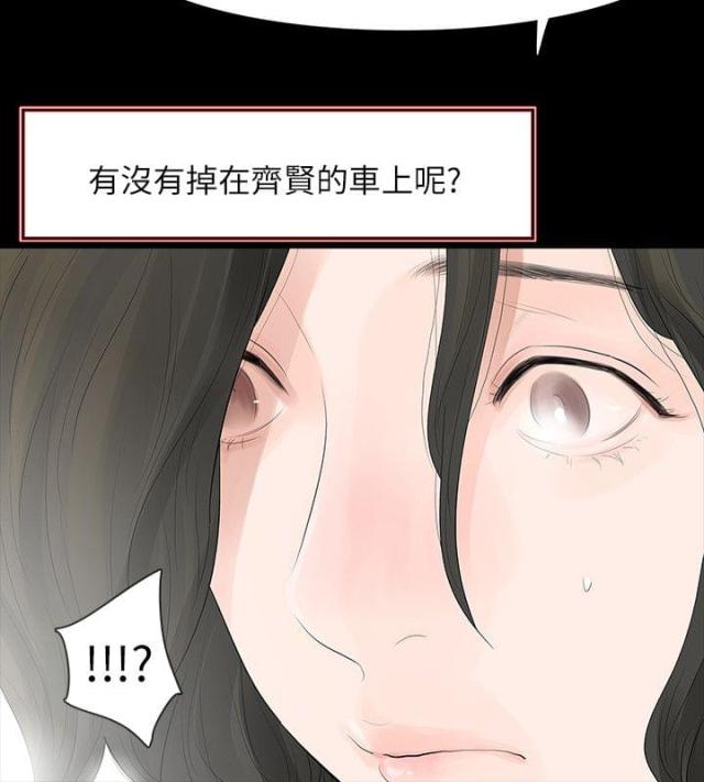 第68话3