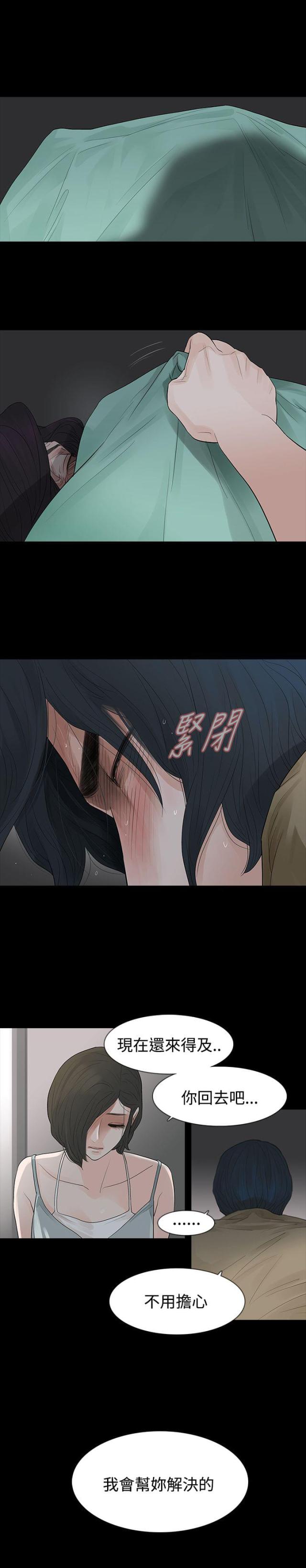 第63话0