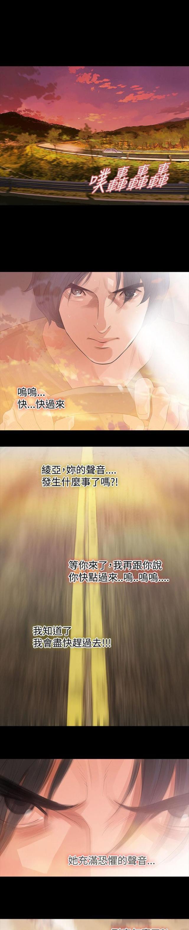 第62话4