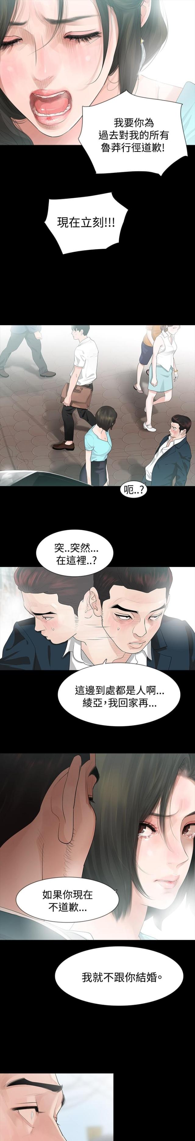 选择节目全部视频漫画,第11话3图