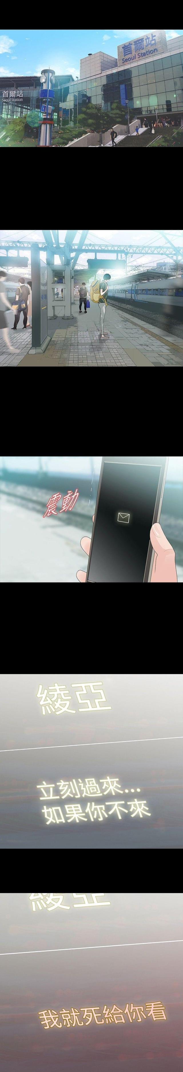 第33话0