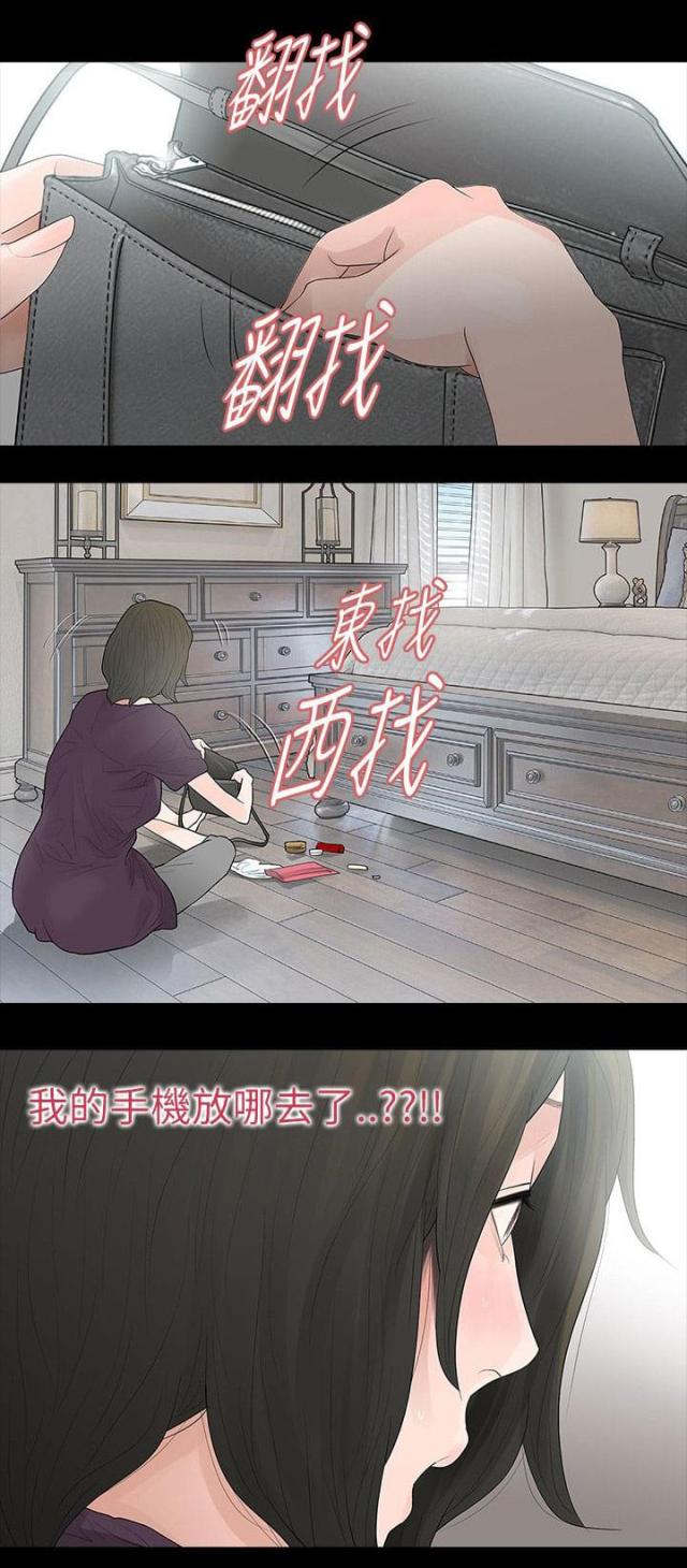 第68话1