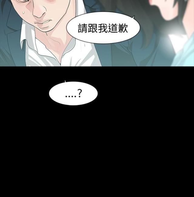 选择节目全部视频漫画,第11话2图