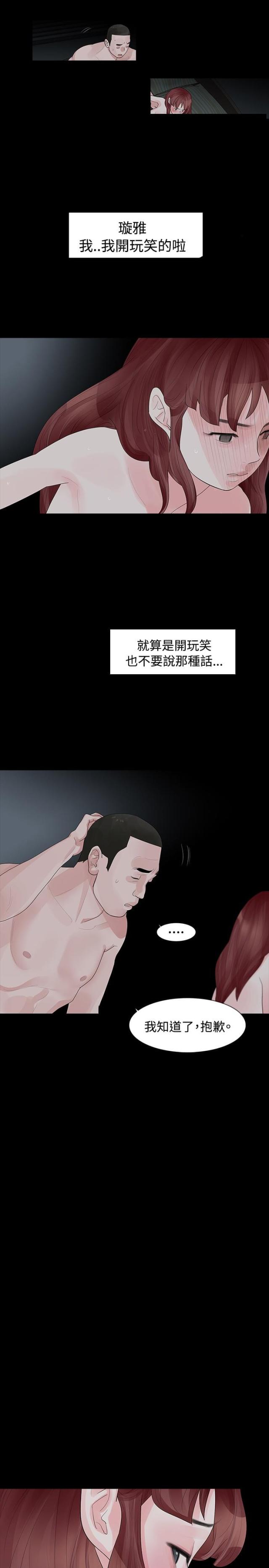 第28话2
