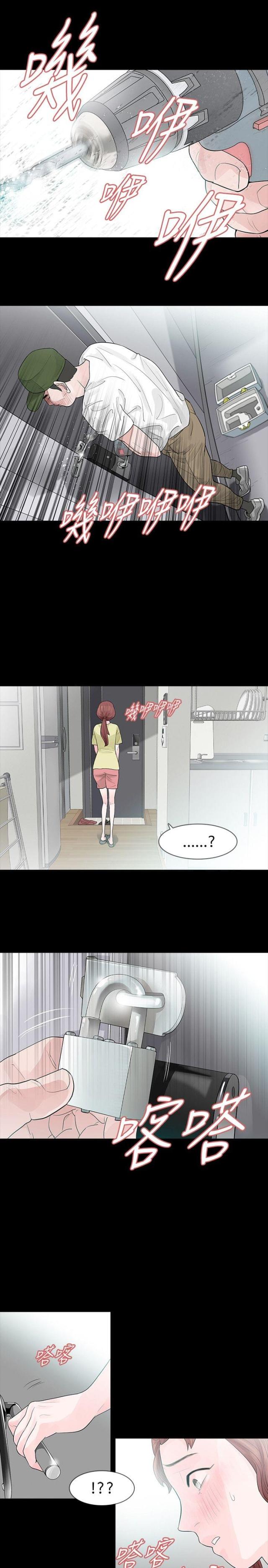 第51话0