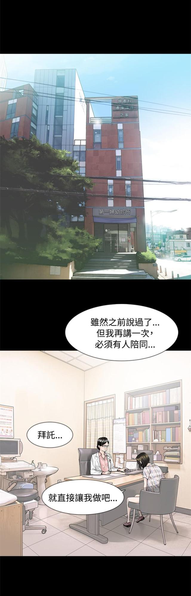 第19话0