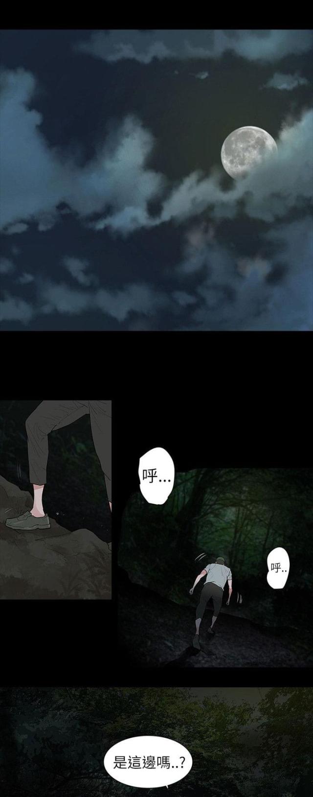 第69话0