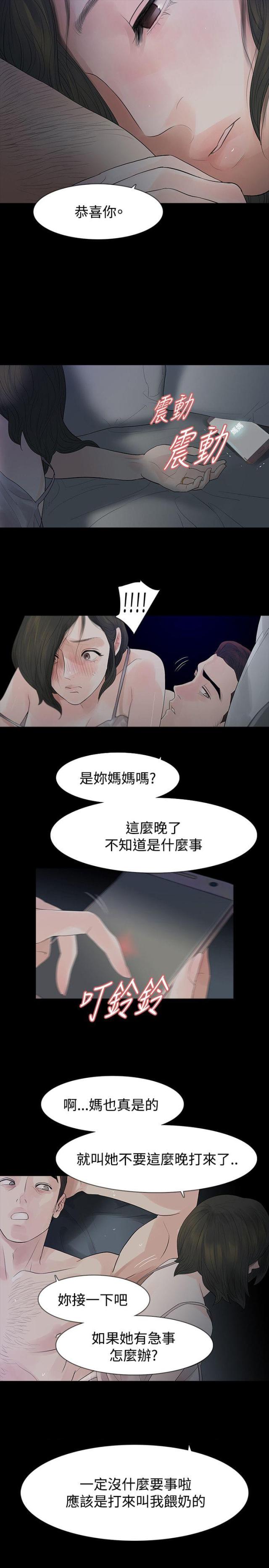 选择节目全部视频漫画,第49话3图