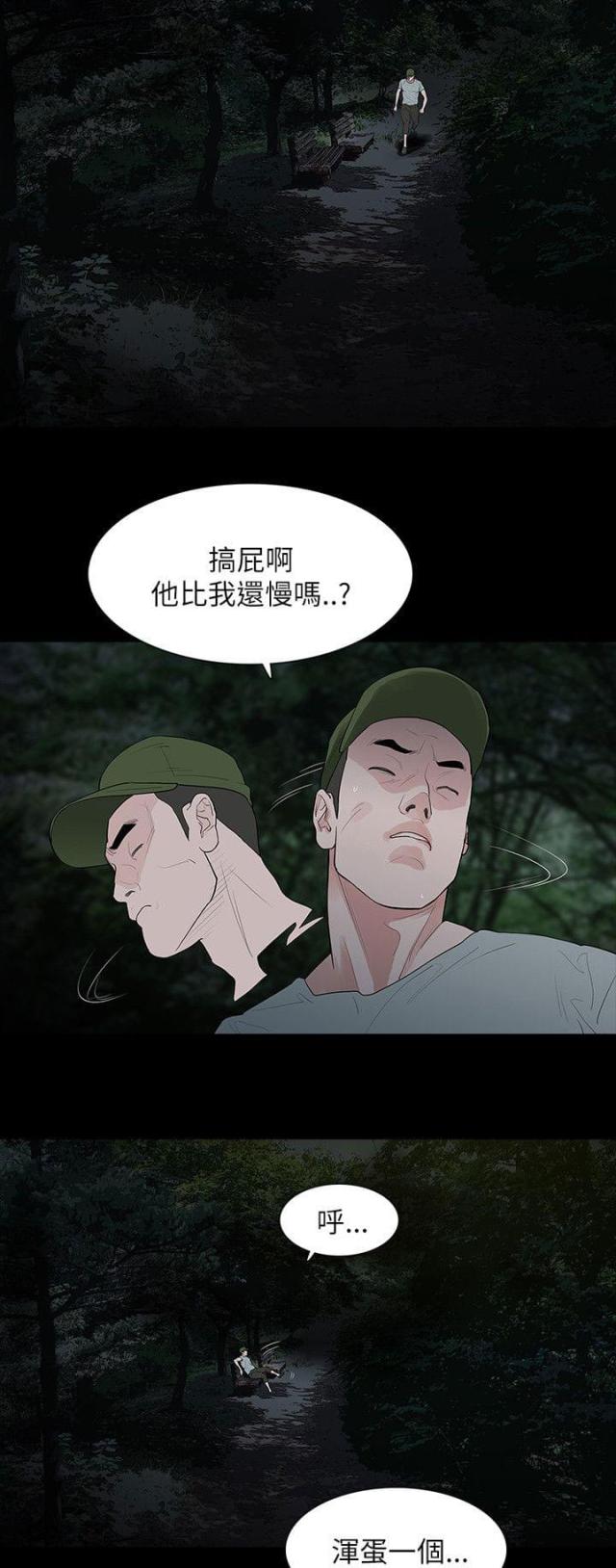 第69话1