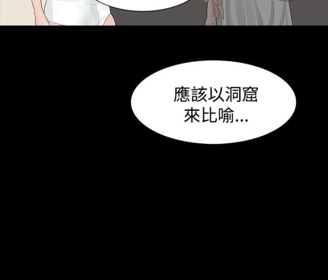 选择节目全部视频漫画,第9话4图