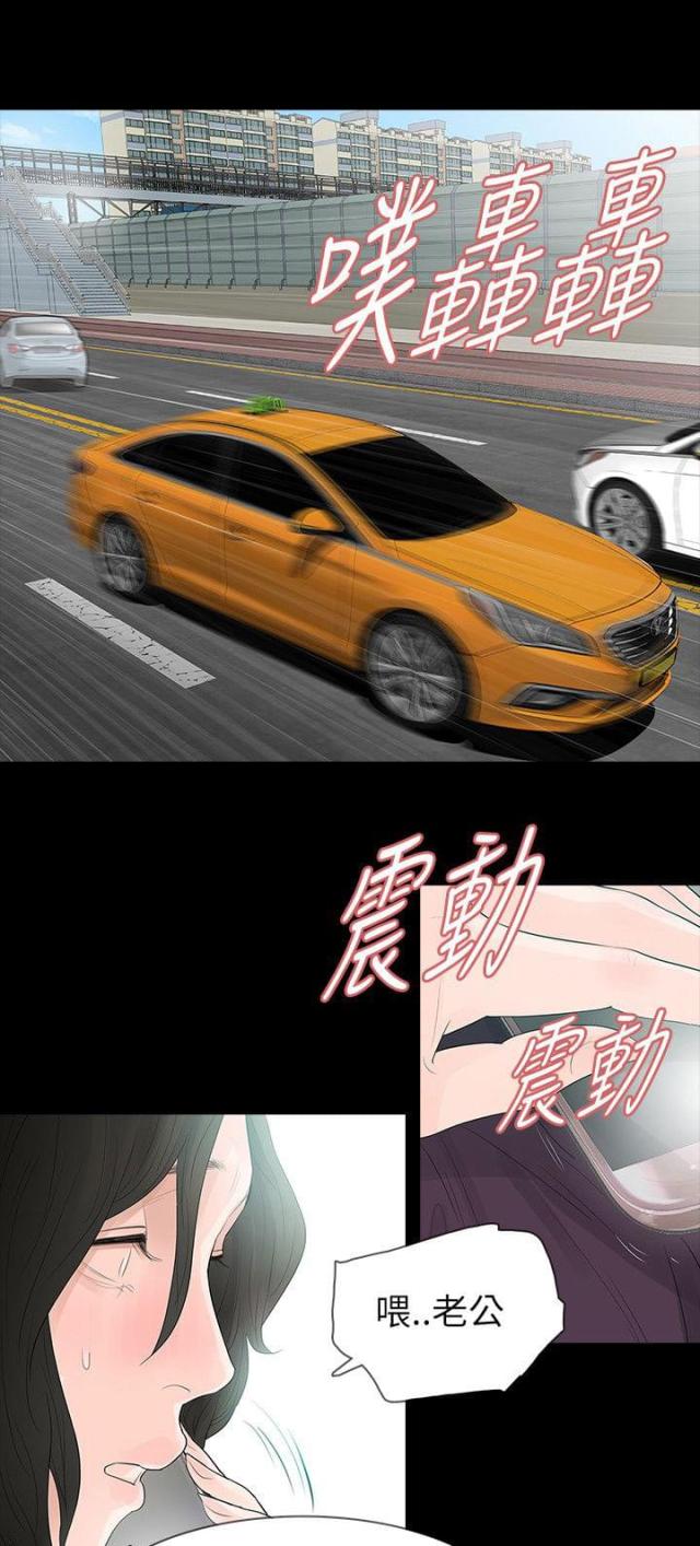 第67话4