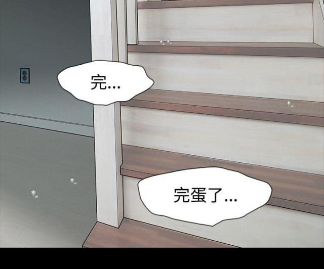 第62话2