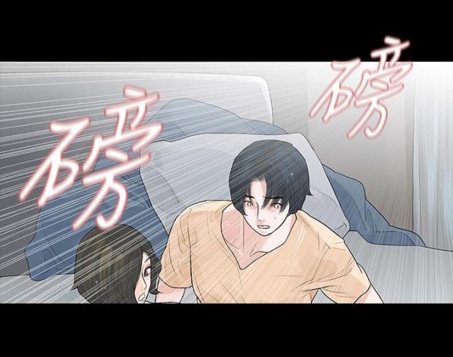 选择节目全部视频漫画,第57话1图