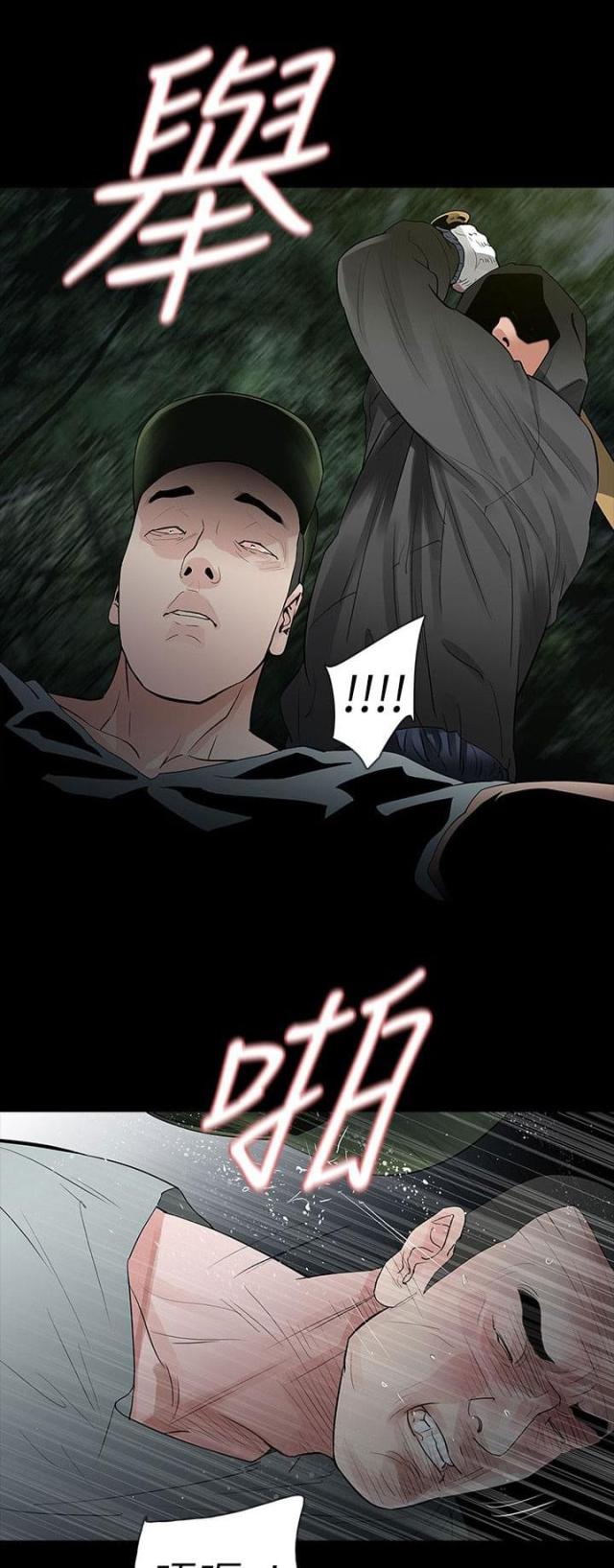 第69话3