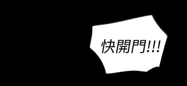 选择节目全部视频漫画,第57话2图
