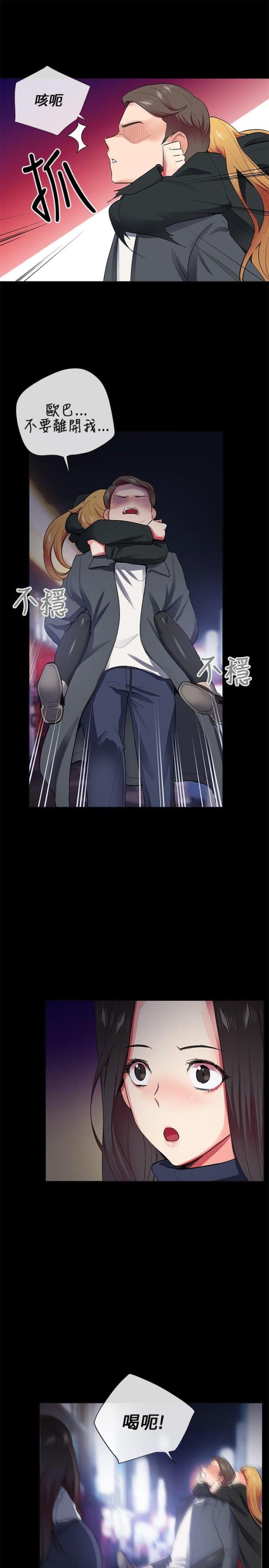 第23话2