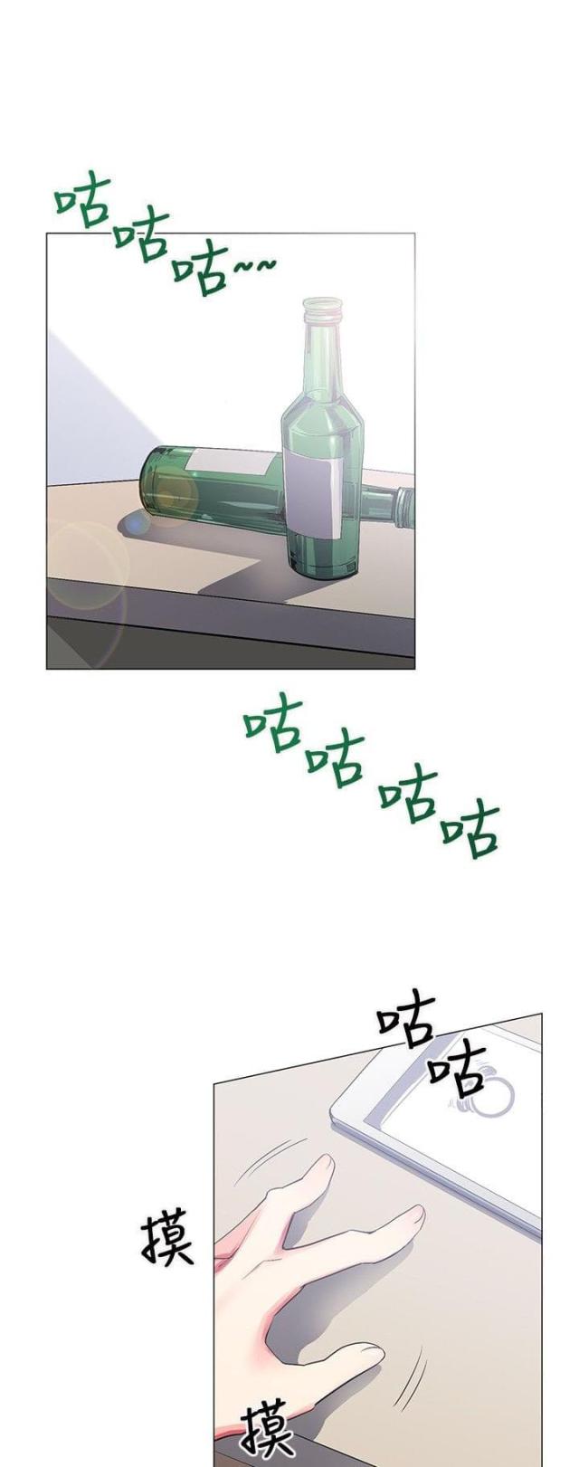 缘分的天空日本原版12集在线观看漫画,第21话5图