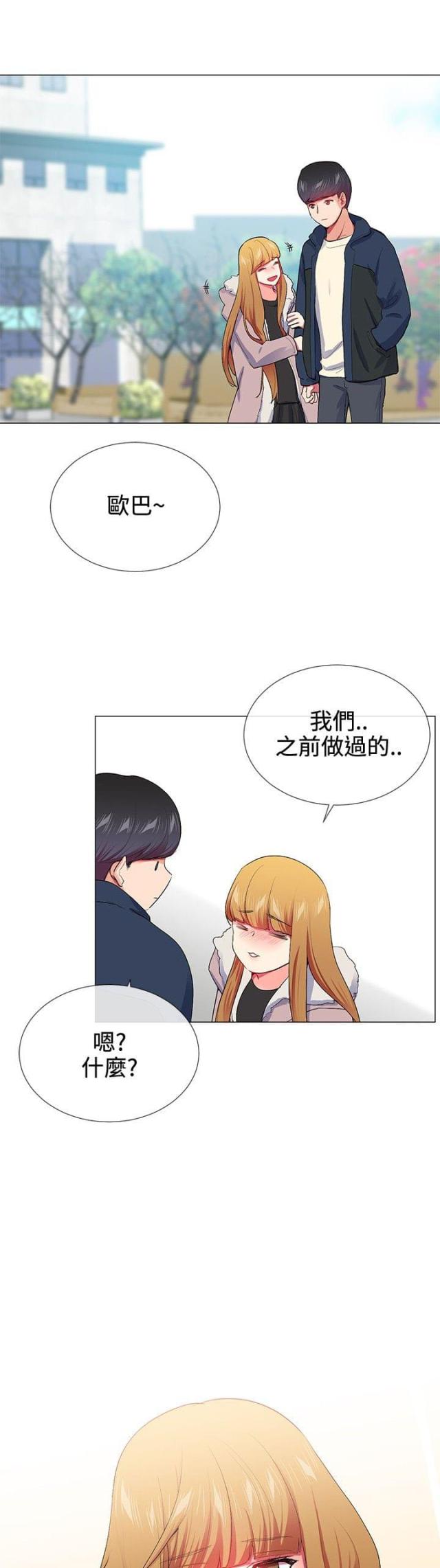 第19话2