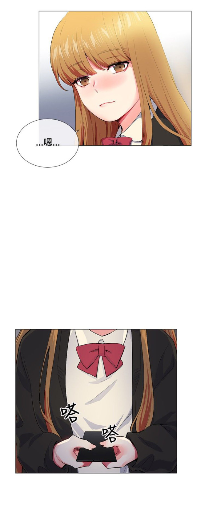 缘分的天空日本原版12集在线观看漫画,第12话2图