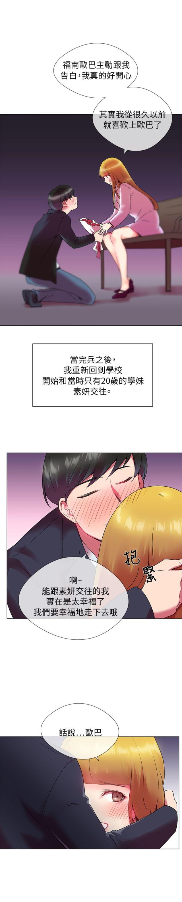 第1话1