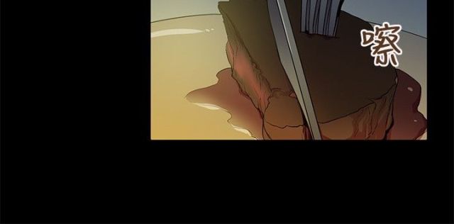 缘分的天空歌曲漫画,第7话2图