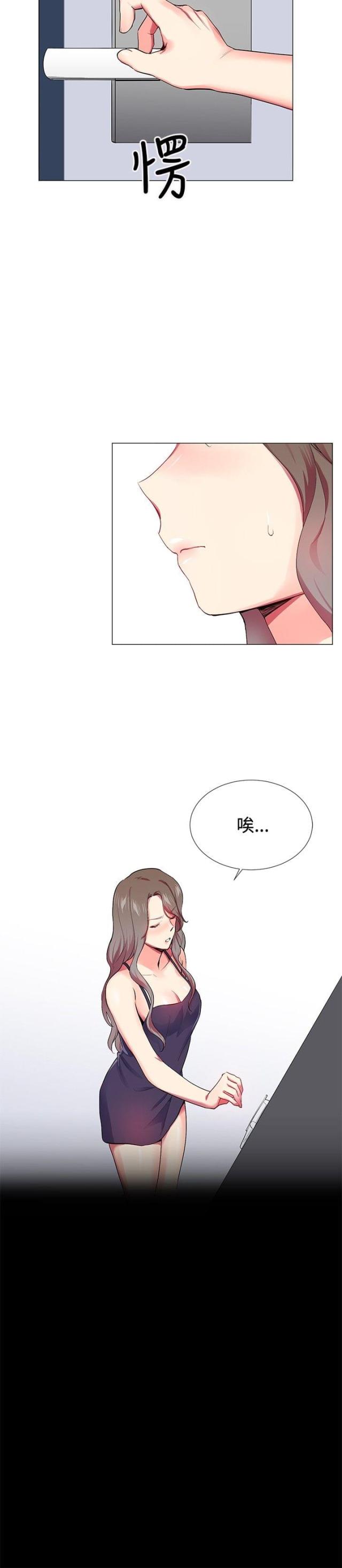缘分的天空日本原版12集在线观看漫画,第21话4图